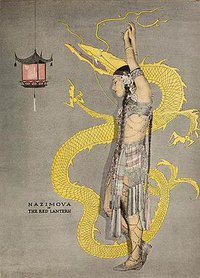 The Red Lantern