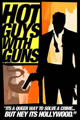 Hot Guys With Guns