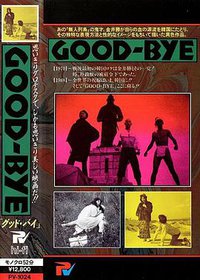 Good-Bye