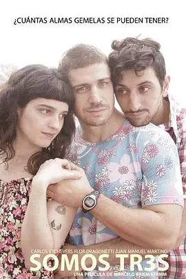 We Are Three