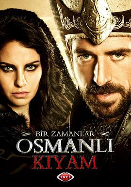 nce Upon A Time In The Ottoman Empire: Rebellion