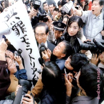 无限偿还 / 无罪偿还