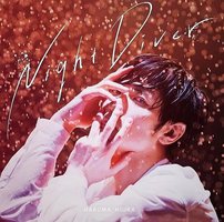 Night Diver [通常盤]