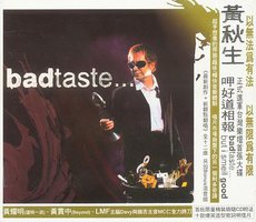 Bad Taste…But I Smell Good