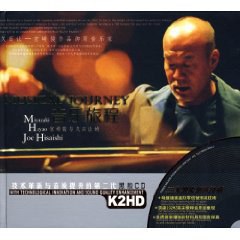 宫崎骏与久石让的音乐旅程