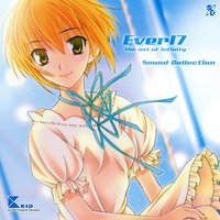 Ever17 サウンドコレクション