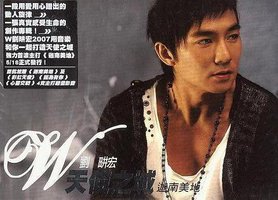 天使之城 - 迦南美地