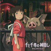 千与千寻 原声音乐 / Spirited Away Soundtrack