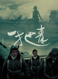 一把青電視原聲帶(限量精裝版)