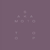 Garden of Shadows and Light