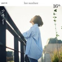 Lee Sun Hee’s 16th album