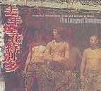 去年煙花特別多 电影原声大碟