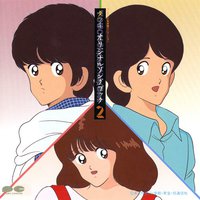 Touch: Original Song Book 2 / 棒球英豪 Original Song Book 2