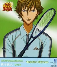 THE BEST OF RIVAL PLAYERS TAKAHISA KAJIMOTO