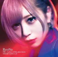 月姫 -A piece of blue glass moon- THEME SONG E.P. (通常盤)