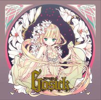 GOSICK -ゴシック-