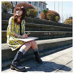 スケッチブック