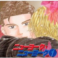 紐約·紐約 DRAMA 前篇