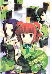 アイドルマスター ブレイク!3卷限定版付屬CD