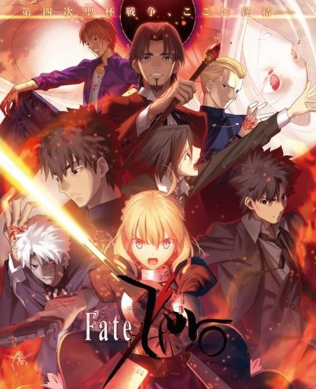 Fate/Zero Blu-ray Disc BOX II Original Drama CD