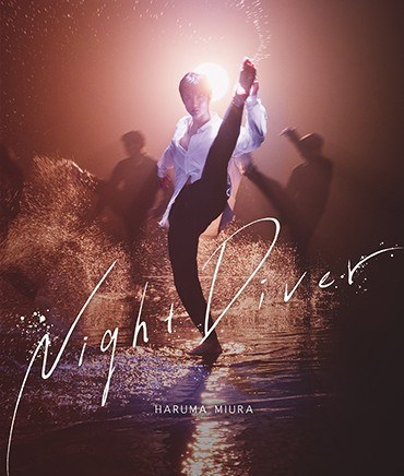 Night Diver [DVD付初回限定盤]