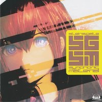 PS3 STEINS;GATE SYMPHONIC MATERIAL 特典CD