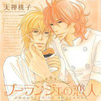 原　作：天禅桃子