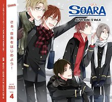 「ALIVE」その4 Side.S