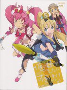 俺の妹がこんなに可愛いわけがない 完全生産限定版 5巻 特典CD