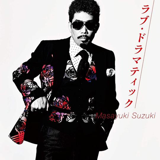 辉夜大小姐想让我告白～天才们的恋爱头脑战～OP