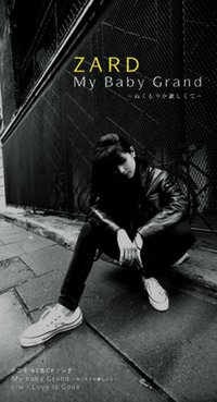 My Baby Grand～想要温柔～