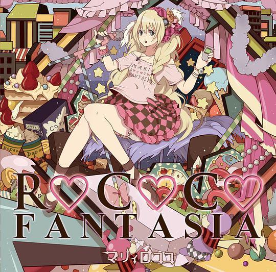 ROCOCO FANTASIA