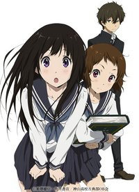 氷菓 第1巻 特製CD