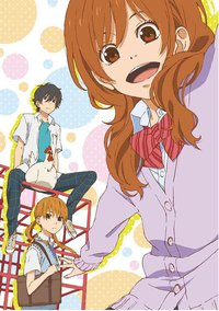 となりの怪物くん 2