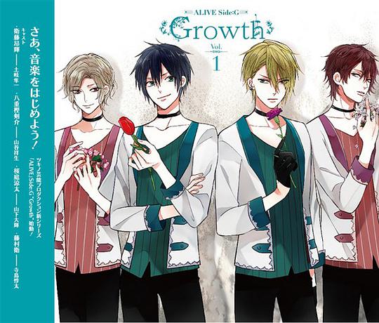 「Alive」その1 Side.G