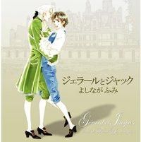 独眼绅士与少年