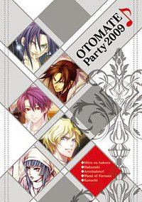 オトメイトパーティー♪2009 [DVD]