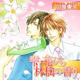 酒滴 花瓣 苹果香 / 水滴花瓣 苹果的香气