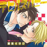 我的甜心小恶魔