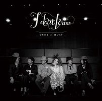 I don't know＜タワーレコード限定/完全生産枚数限定盤＞