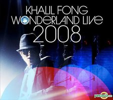 未來演唱會Wonderland Live 2008