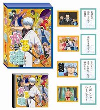 かる魂 読み札CD