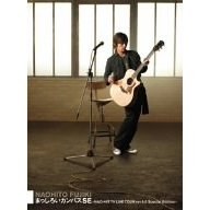 NAO-HIT TV LIVE TOUR Ver6.0 ~まっしろいカンバス~ Special Edition