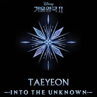 Into The Unknown(From "Frozen 2")