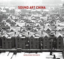 中國聲音藝術 十年回顧