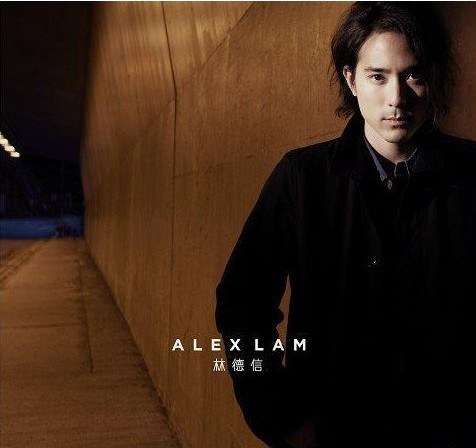 Alex Lam林德信同名专辑