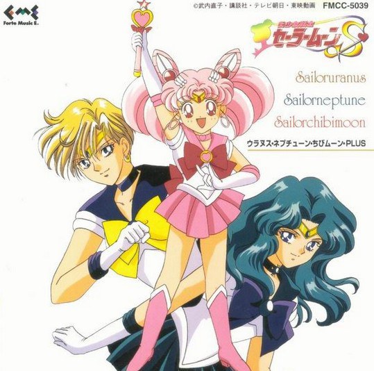 “Pretty Soldier Sailor Moon S” ~ Uranus - Neptune - Chibi-Moon PLUS ~