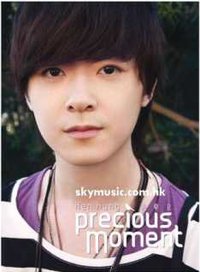 Precious Moment