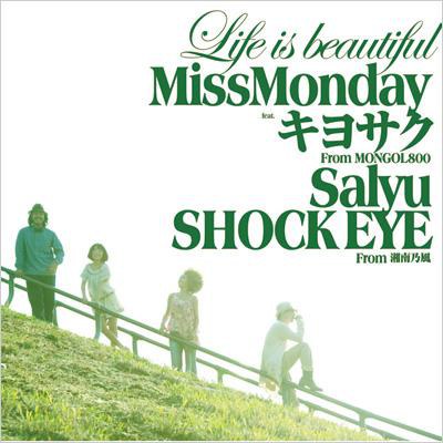 Life is beautiful feat.上江洌清作from MONGOL800、Salyu、SHOCK EYE from 湘南乃風