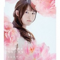 冷たい部屋、一人